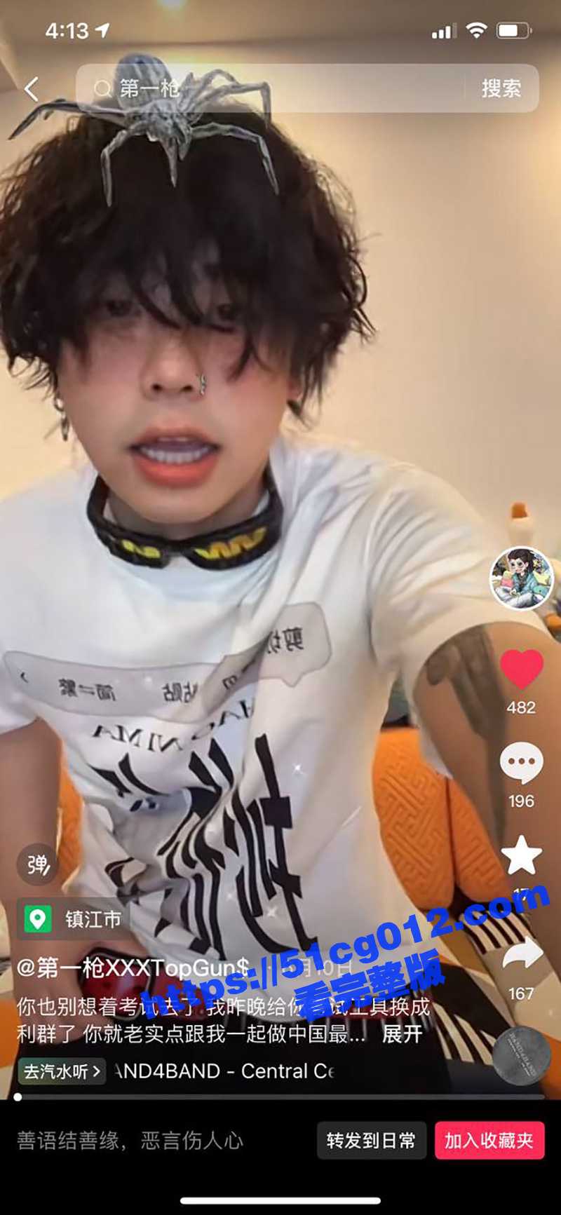 抖音第一枪第八部劲爆来袭！再次梦幻联动大雷女主 暴力抽插扇奶子 皮鞭打屁股 玩的真狠啊！ - 51吃瓜网-51吃瓜网