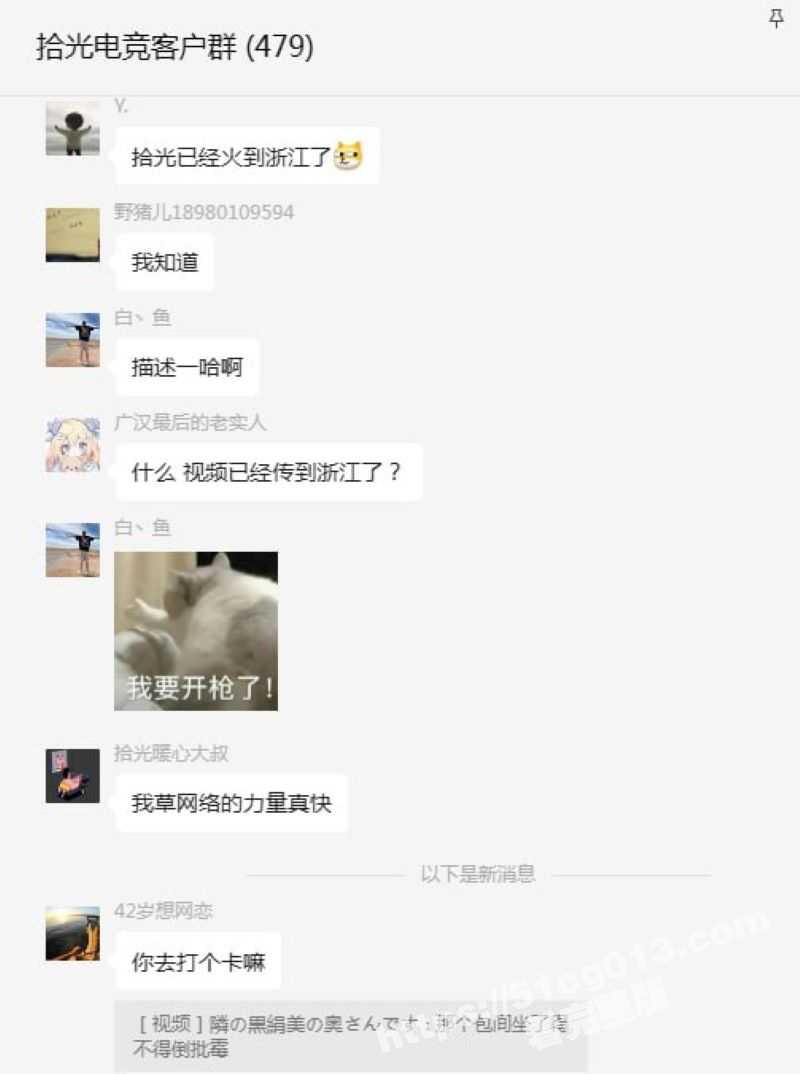 四川德阳拾光网吧 服务员与客人在包间就干了起来！工作之余享受身体带来的快乐啊！ - 51吃瓜网-51吃瓜网