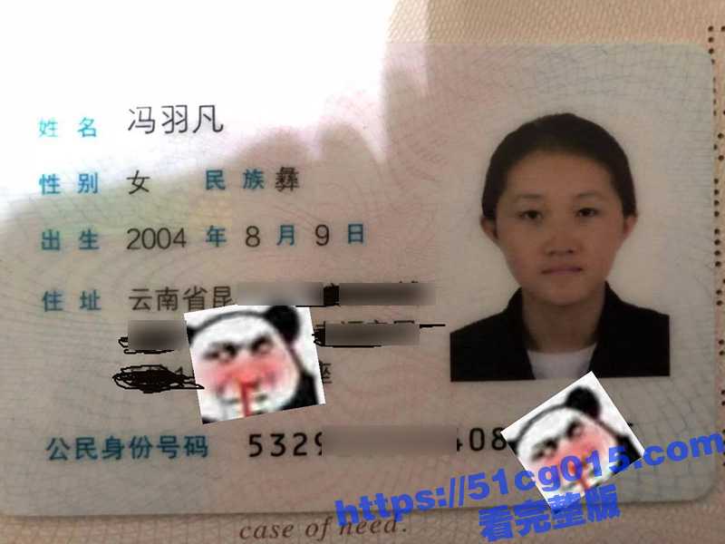 云南昆明00后中学生冯羽凡 超清纯的极品嫩妹 长腿性感翘臀诱人 在酒店约炮视频曝光-51吃瓜网