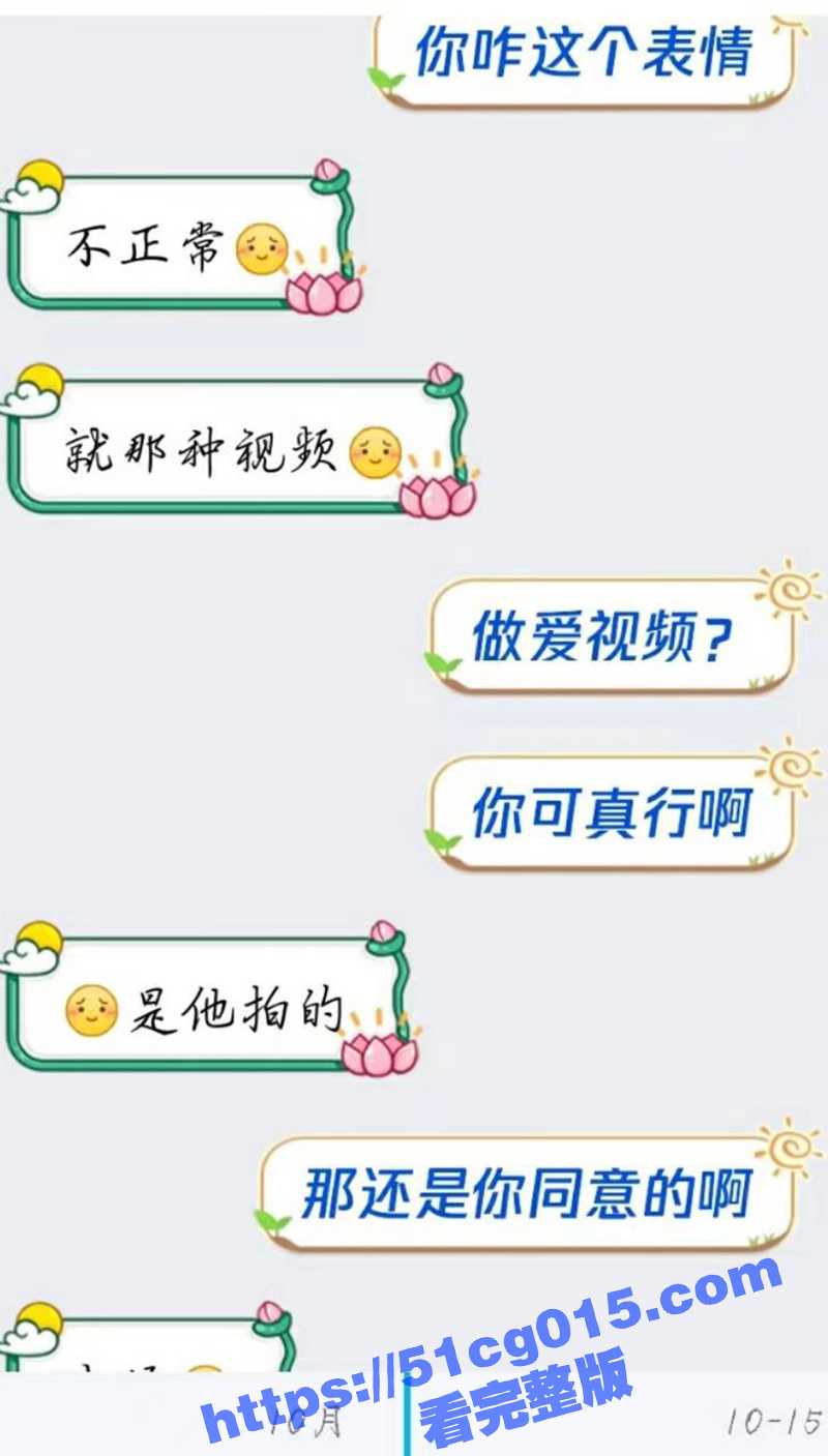 济南齐鲁工业学院 国际贸易专业 杨柳 勾引男朋友兄弟3p爆菊野战内射 被男朋友实名曝光！ - 51吃瓜网-51吃瓜网