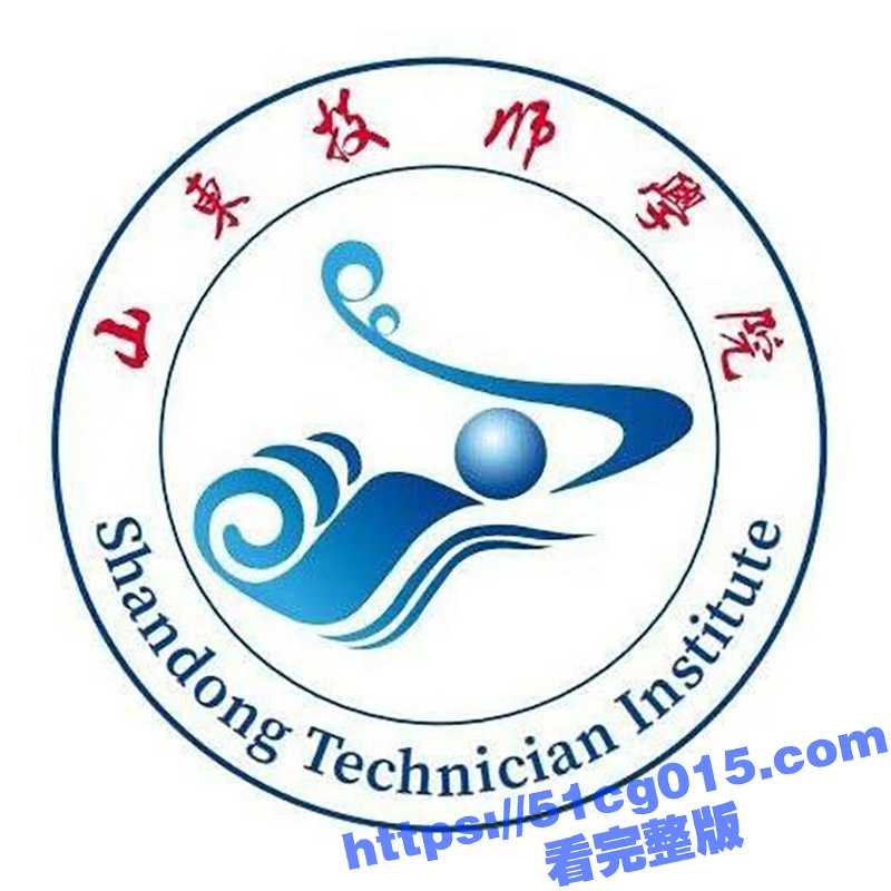 山东技师学院酗酒闹事件 一名22级学生酗酒 从一楼骂到2楼 被19级和21级学生暴打-51吃瓜网