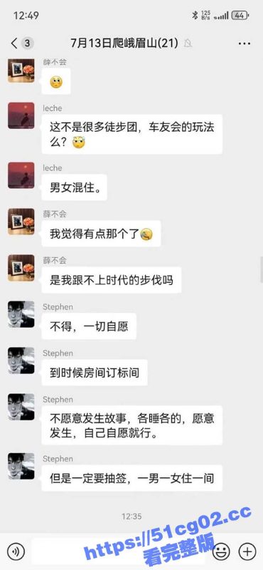 前有车友会淫趴 后有登山会盲盒淫乱 现在报名还来得及吗？-51吃瓜网