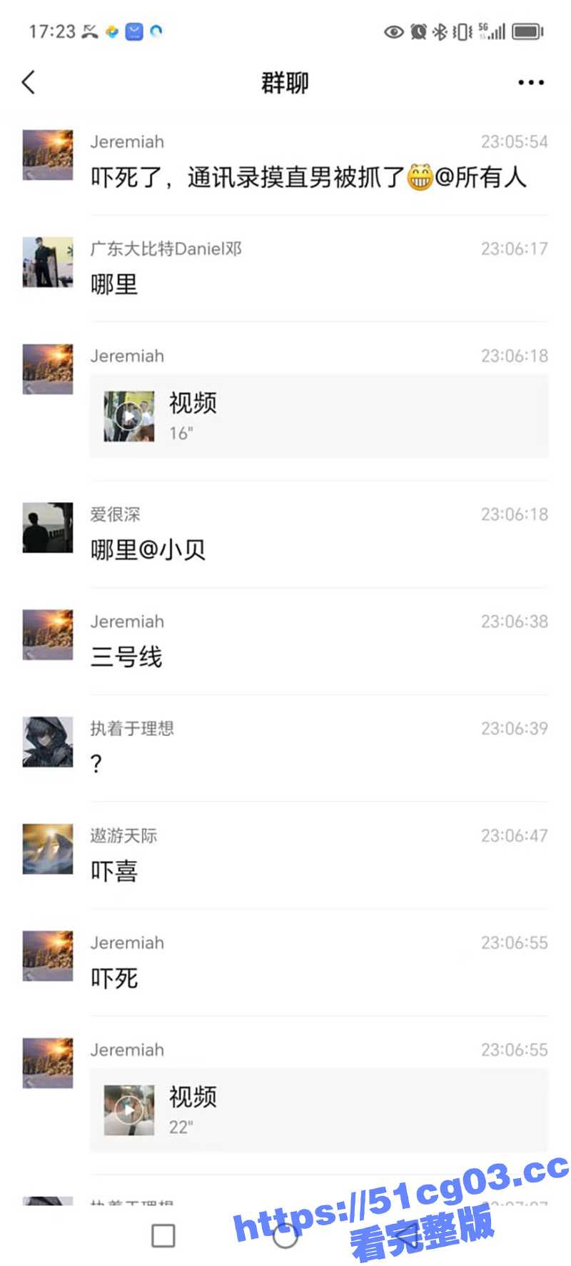 大叔坐地铁被人摸鸟 真是笑死我了 一位中年大叔坐地铁时 竟然被gay袭鸟 大叔当场暴走 - 51吃瓜网-51吃瓜网