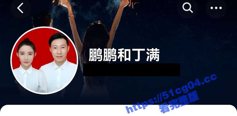 抖音300万粉网红情侣博主 鹏鹏和丁满 前男友为报复丁满曝光做爱视频 原因是两人搞对象期间 鹏鹏知三当三-51吃瓜网