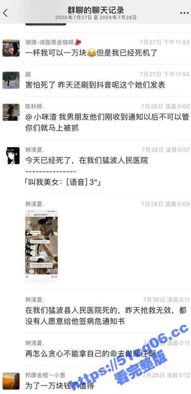 喝酒喝死人！云南勐波一女的为了一万块钱喝酒把自己喝死了 真是人为财死 鸟为食亡啊-51吃瓜网