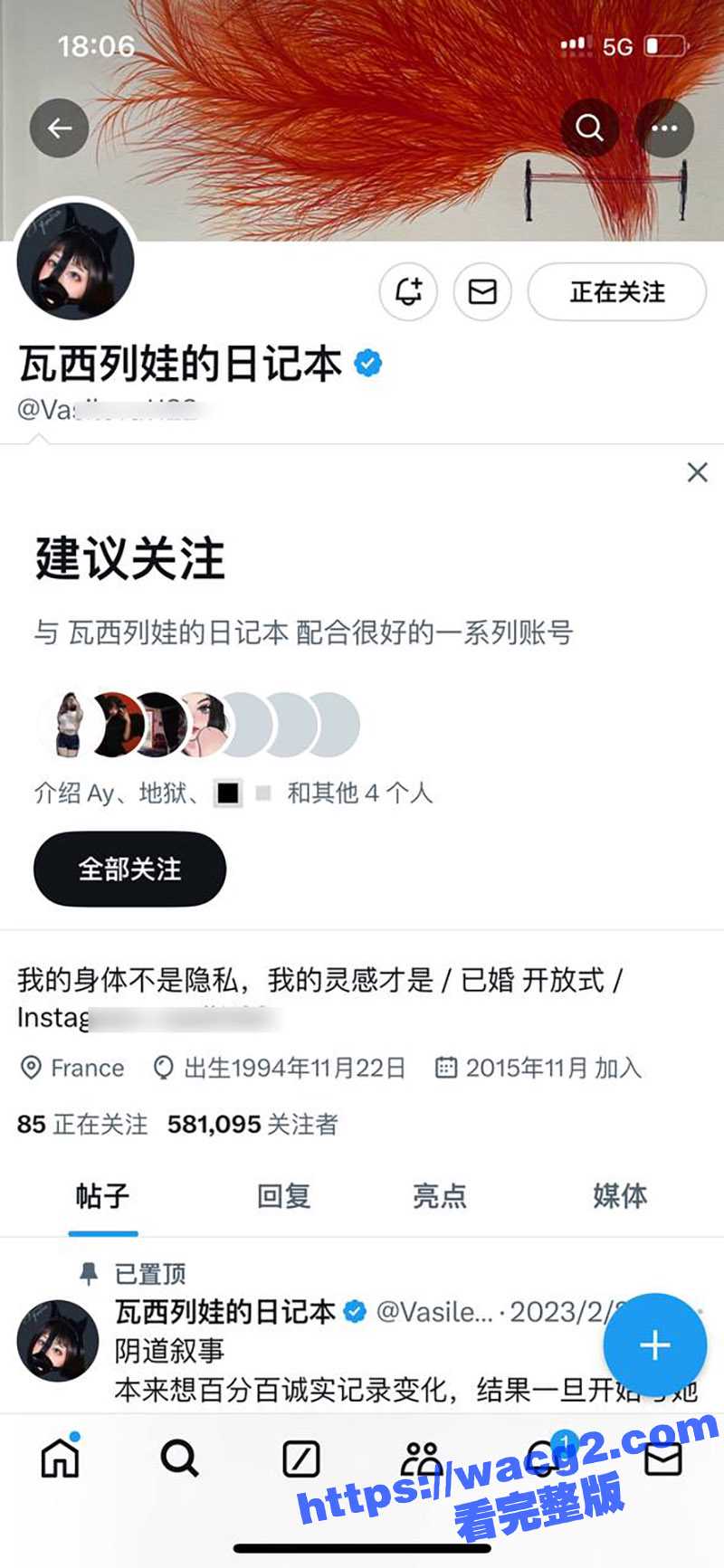 推特人气母狗 瓦西列娃的日记本 超美颜值的性感女神 美腿翘臀皮肤白嫩 被调教成母狗 喝尿双通随便玩弄 - 51吃瓜网-51吃瓜网