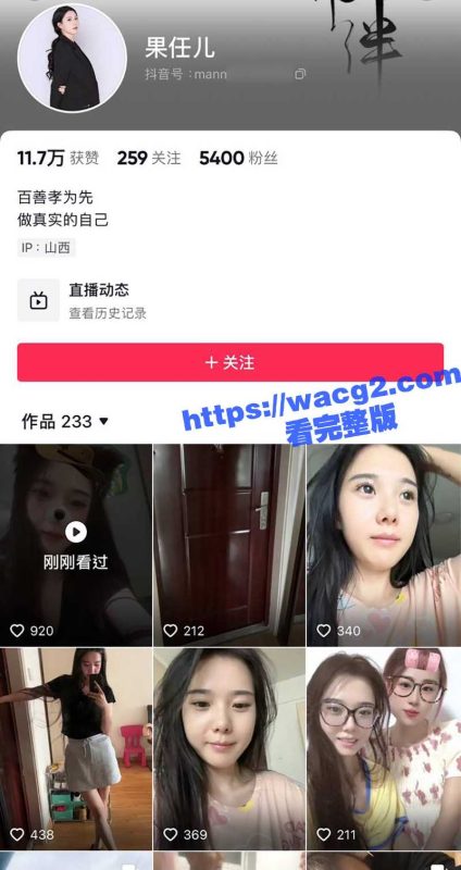 山西晋中阴婚事件 抖音少妇果任儿 离婚后婆家不给见孩子 喝农药自杀死亡 死后还给办了阴婚 真惨啊-51吃瓜网