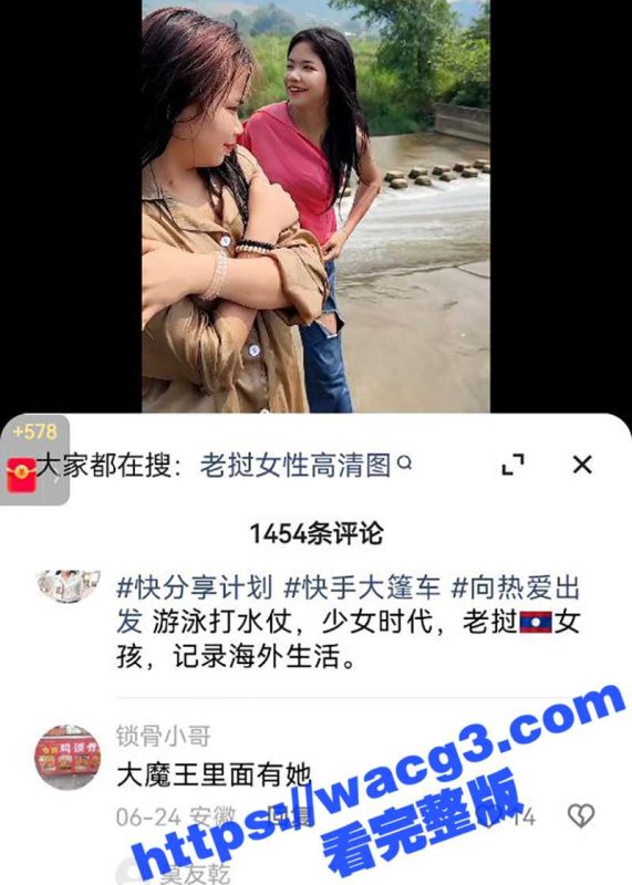 猎奇爆料 老挝神秘地带 大魔王宿舍 里面清一色全是白嫩学生妹干色播 单人群交随便操！-51吃瓜网