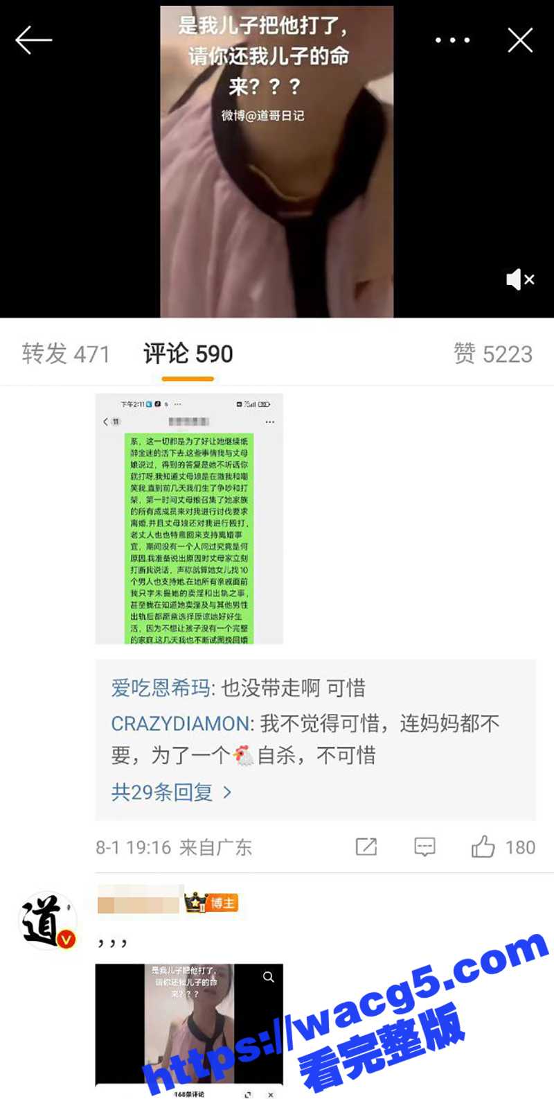 史上头上最绿瓜！老婆被发现卖淫点鸭子还出轨偷情后耍无赖 疯狂抽打自己 窝囊老公被逼到自杀身亡！ - 51吃瓜网-51吃瓜网