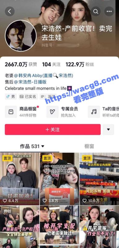 韩安冉自曝婚内出轨！为报复老公出轨行为 一气之下也在外面跟野男人偷情 还扬言要多次出轨！-51吃瓜网