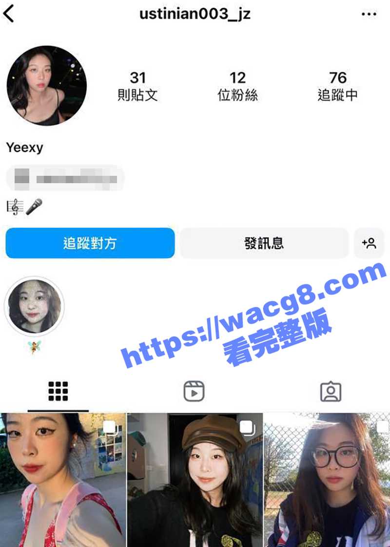 福建师范大学音乐系反差学生妹 叶欣怡 大奶校园公车专约各种网红 锁喉啪啪私拍被曝光! - 51吃瓜网-51吃瓜网