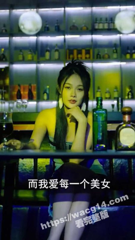 国产热播擦边短剧系列 人间逍遥武大郎  小伙穿越变成武大郎风流成性夜夜抱得女人归  小尺度高清全集完整版-51吃瓜网