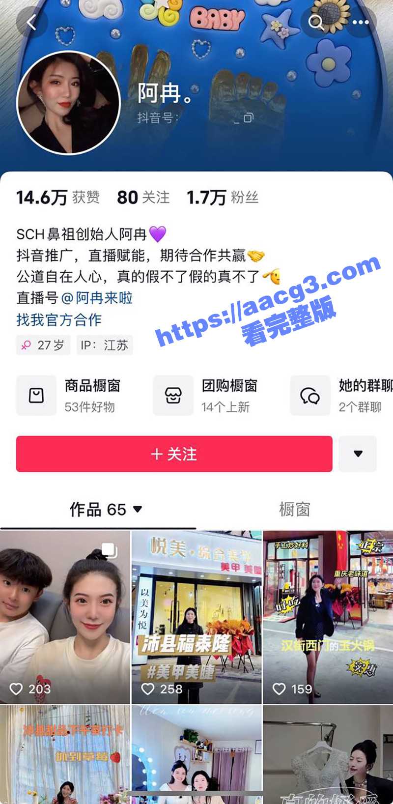 江苏沛县餐饮网红开宝马7系拉横幅骂街 曝光探店网红前妻 阿冉 婚内出轨 抛夫弃子 现场及不雅视频流出 - 51吃瓜网-51吃瓜网