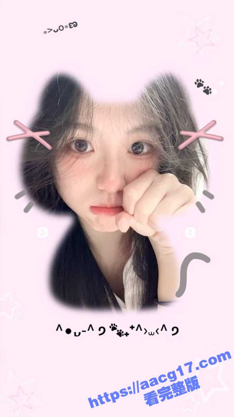 上海女大学生 张瑜璇 恋爱劈腿遭曝光 一边与男友甜甜蜜蜜一边暗中讨好金主爸爸 反差属性令人惊叹 - 51吃瓜网-51吃瓜网