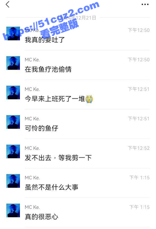 逆天老情侣情到深处在鱼疗池内激情做爱 导致上百条小鱼死亡 现场监控视频曝光！-51吃瓜网