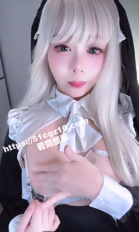 Onlyfans新兴人气网黄 瑞贝卡 修女大战幻龙南瓜塔 童颜巨乳超高颜值表情淫欲诱惑!-51吃瓜网