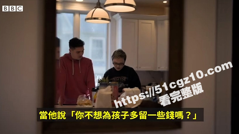 睁眼看世界  BBC缅北电诈杀猪盘纪录片 实地探访带你走进东南亚！-51吃瓜网