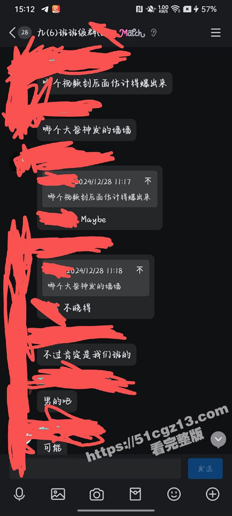 江西吉安市青原区 曾雨晨 给网恋对象发自慰视频 被同学发现并曝光 学校里传疯了 - 51吃瓜网-51吃瓜网