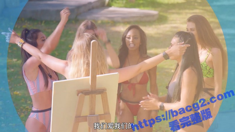 美国真人秀 欲罢不能 第一季第四集 新成员强大的磁场吸引众多女性 系统安排独处一晚的机会 两人会珍惜吗-51吃瓜网