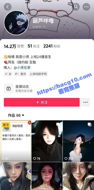 极品反差小母狗 葫芦呼噜  雪白的双峰粉嫩的小穴 和金主酒店激情做爱视频流出！-51吃瓜网