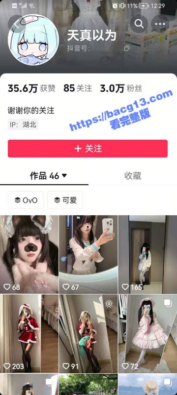 长江职业学院 刘文聪 网上售卖自慰视频 当鸡骗钱还让绿帽男友来威胁消费的老板-51吃瓜网