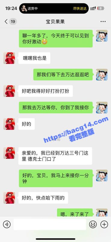 51瓜友原创！网恋情人节奔现 骚气女友黑色情趣内衣诱惑 酒店房间被狠狠无套猛干 简直爽翻天-51吃瓜网