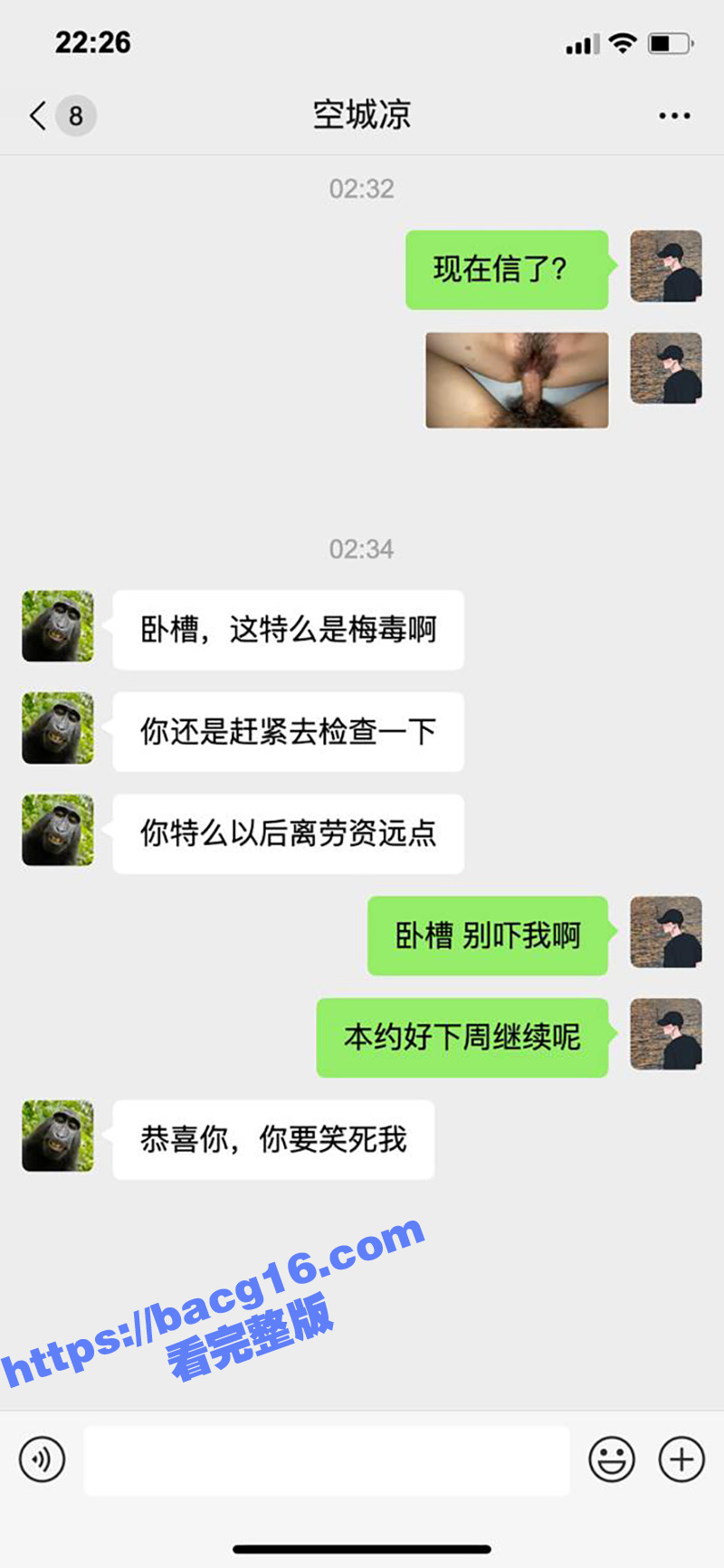 真的勇士敢于无套内射先天梅毒圣体 男子约操00后极品幼师 满身红疮也敢直接上 无套一时爽 事后火葬场 - 51吃瓜网-51吃瓜网