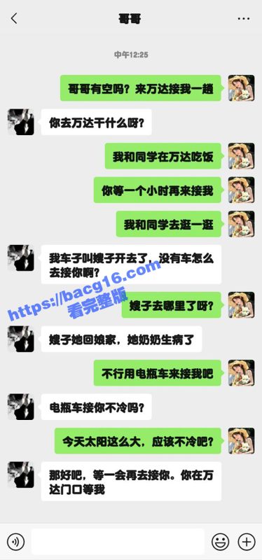 51瓜友原创!骚妹妹趁嫂子不在家 穿黑丝勾引哥哥 小树林里无套内射粉嫩骚穴 操的妹妹淫水直喷-51吃瓜网