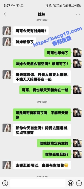 51原创狂情哥哥 背着老婆宾馆与亲妹妹偷情 肉棒激情抽插妹妹骚逼 浓精射满美乳-51吃瓜网