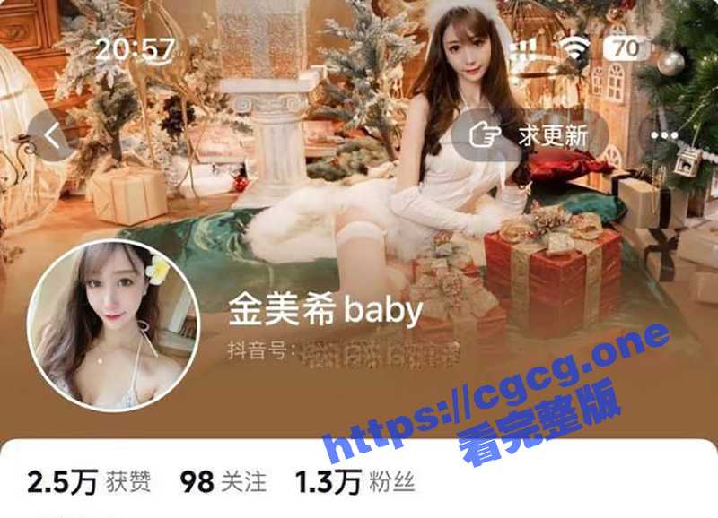 厦航空姐 刘丹珊 自慰卖淫视频全流出！抖音直播和大哥约嫖聊天记录被曝出 卖淫视频也被放出来！-51吃瓜网