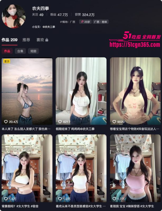 极品大奶网红 农夫四拳 彻底下海最新定制视频流出 情趣制服撩人 道具诱惑摆拍 肥臀巨乳简直是顶级炮架！-51吃瓜网